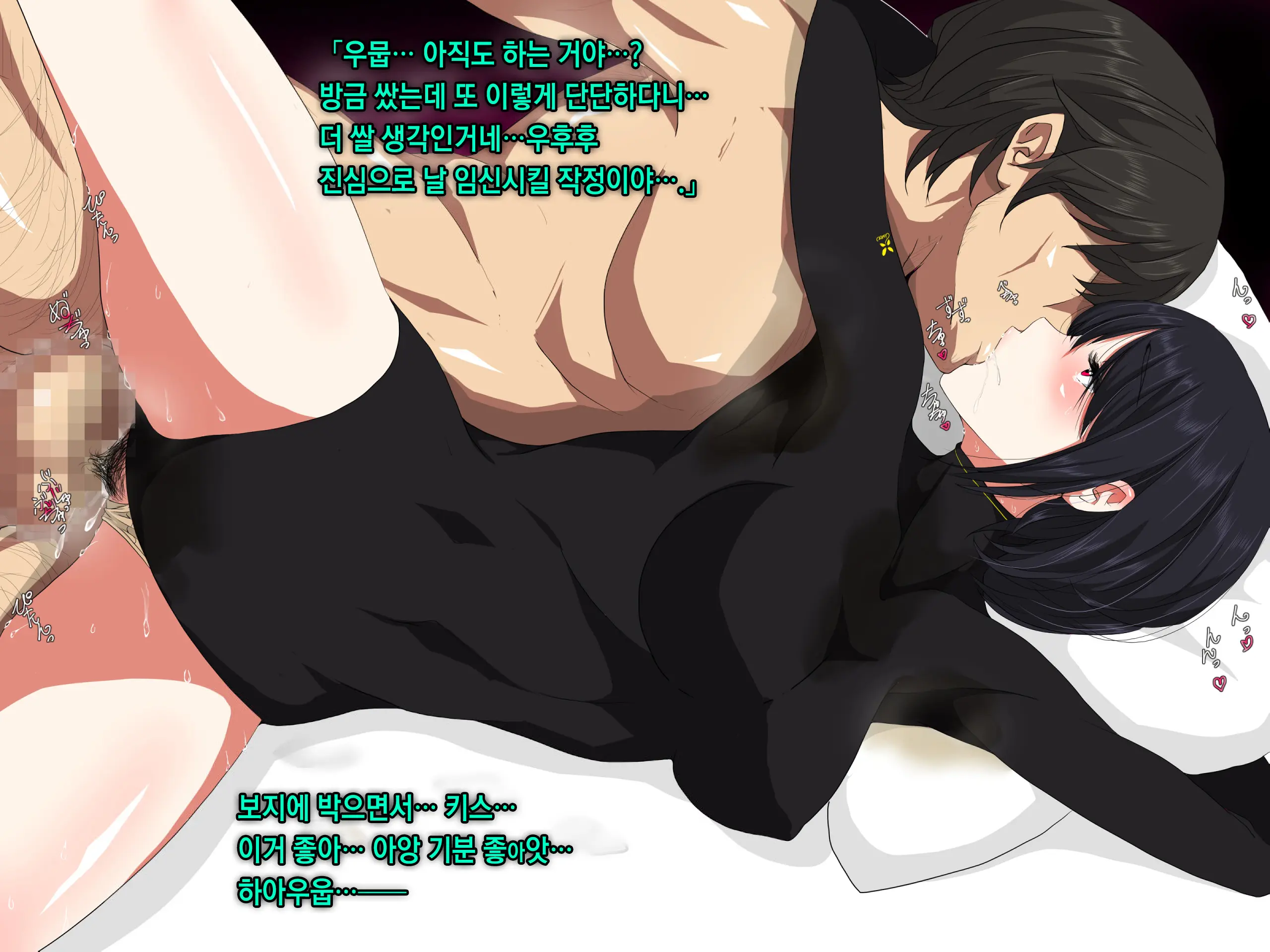 Ore No Jinsei Super Easy Mode | 내 인생 슈퍼 이지 모드
